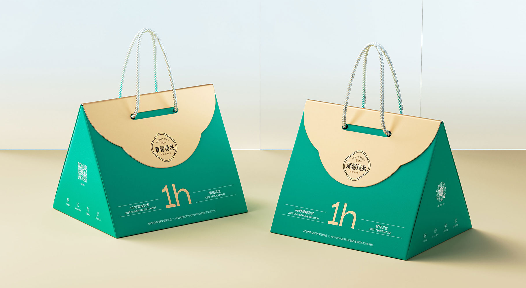 ADDING GREEN 燕窩包裝設(shè)計(jì)
